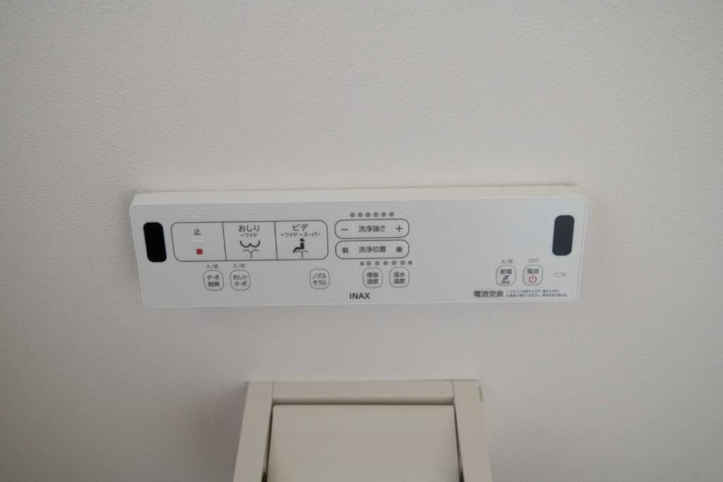 ドリームロッジ横須賀中央